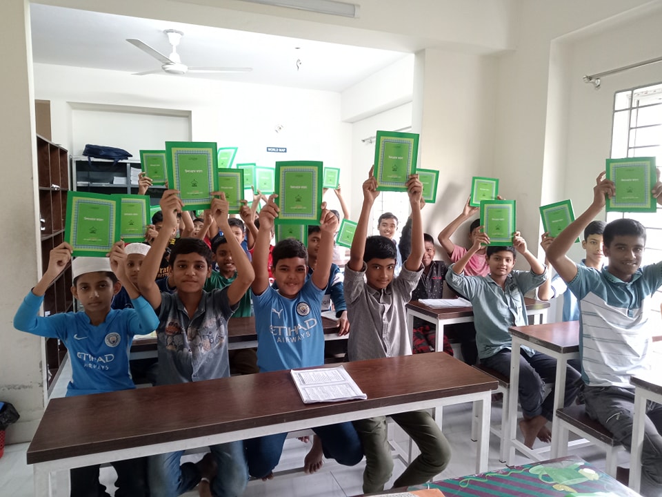 নতুন ভর্তি হওয়া শিক্ষার্থীদের মাঝে ইসলামি শিক্ষা বিষয়ক কিতাব 'কায়দা' বিতরণ